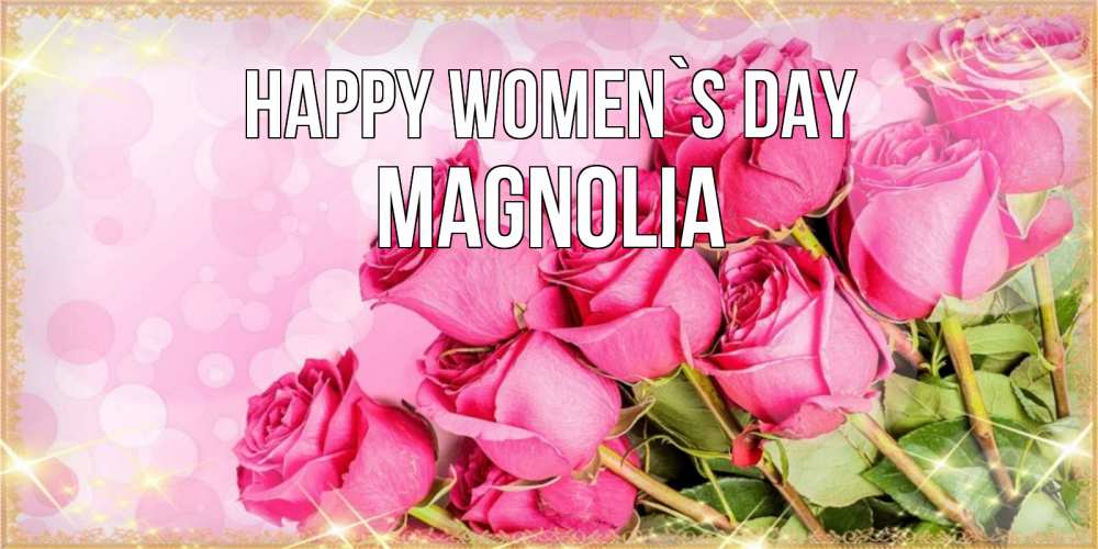 Greetings card с именем, Magnolia happy women`s day красивая новая подписанная открытка для девушки на 8 марта Greetings with text for free download 